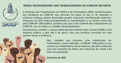 NOSSA SOLIDARIEDADE AOS TRABALHADORES DA COMCAP EM GREVE